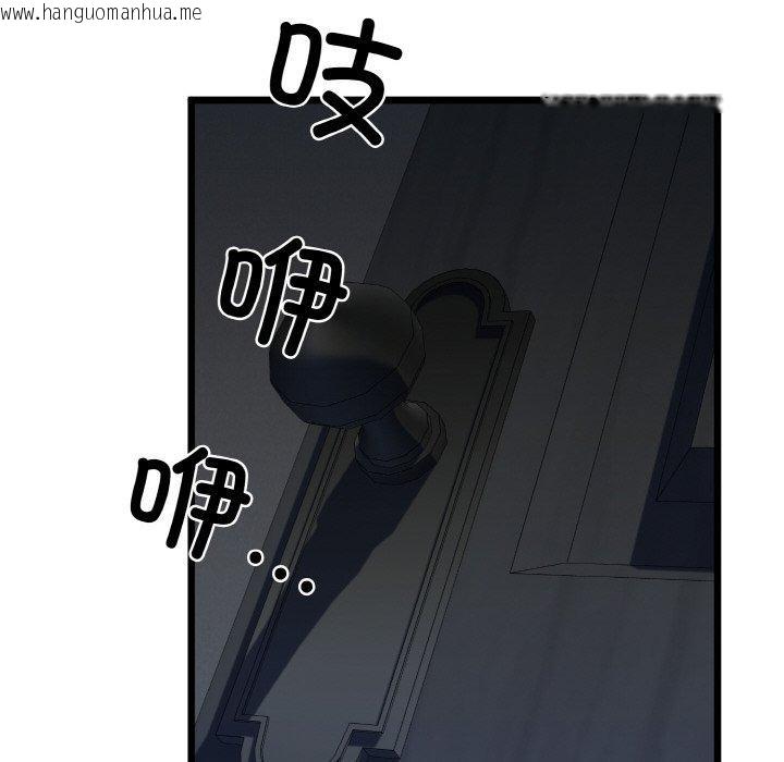 韩国漫画我的拉拉队宝贝韩漫_我的拉拉队宝贝-第37话在线免费阅读-韩国漫画-第107张图片