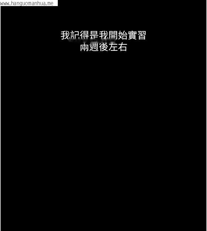 韩国漫画堕落物语2韩漫_堕落物语2-第2话-每晚都被开发的女教师在线免费阅读-韩国漫画-第5张图片