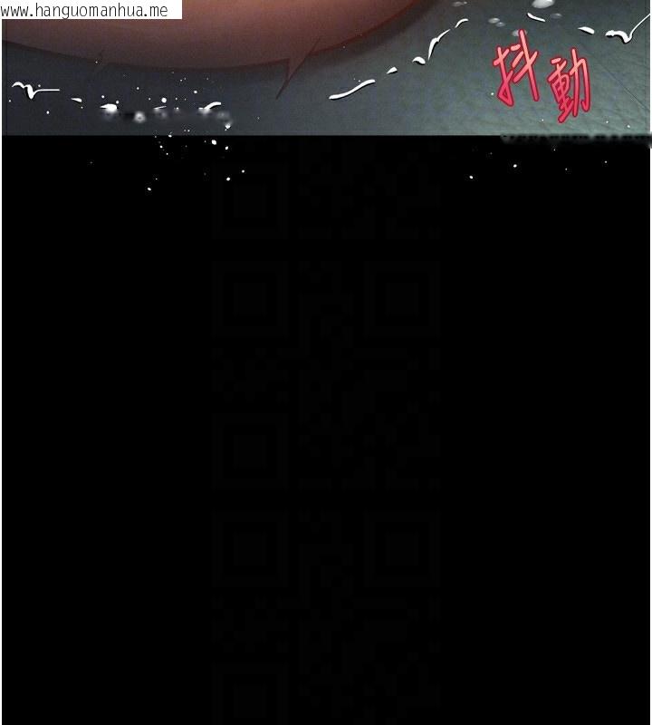 韩国漫画堕落物语2韩漫_堕落物语2-第4话-向熟睡的小姨子发泄在线免费阅读-韩国漫画-第149张图片
