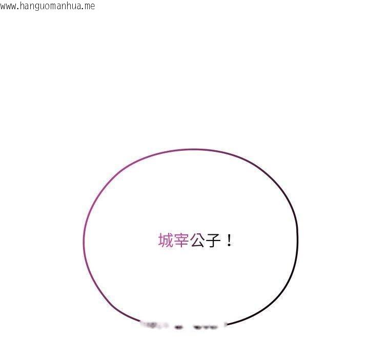 韩国漫画亲密宝鉴韩漫_亲密宝鉴-第17话在线免费阅读-韩国漫画-第200张图片