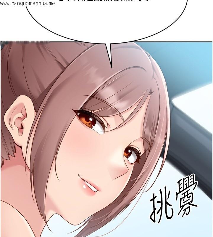 韩国漫画Set-up!排球少女韩漫_Set-up!排球少女-第44话-在车里做「那档事」在线免费阅读-韩国漫画-第38张图片