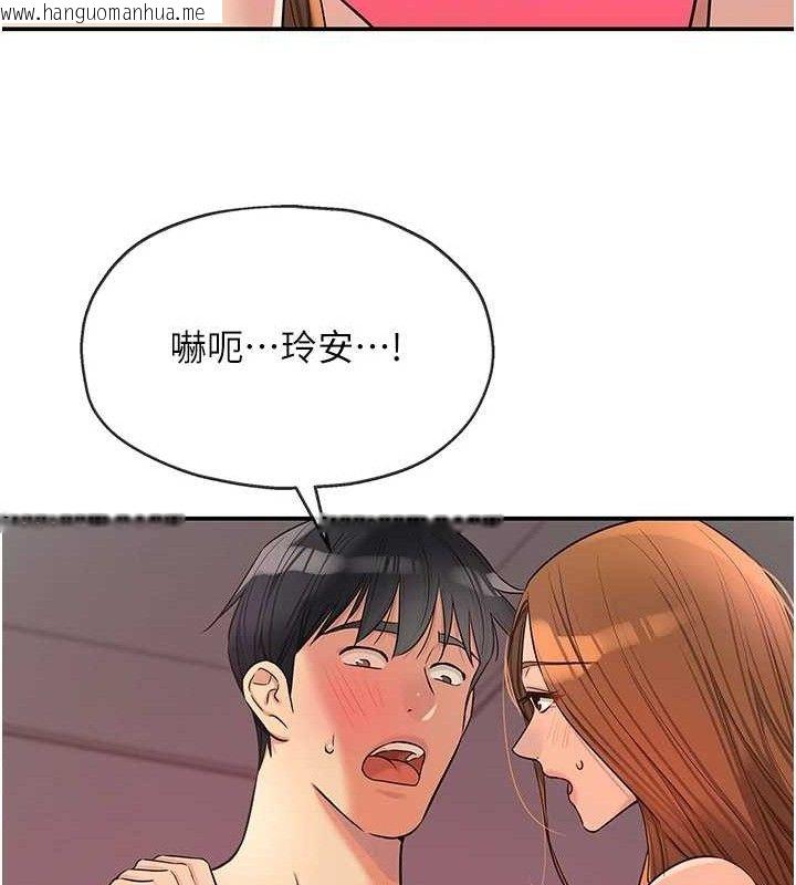 韩国漫画洞洞杂货店韩漫_洞洞杂货店-第126话-余韵无穷母女丼在线免费阅读-韩国漫画-第58张图片