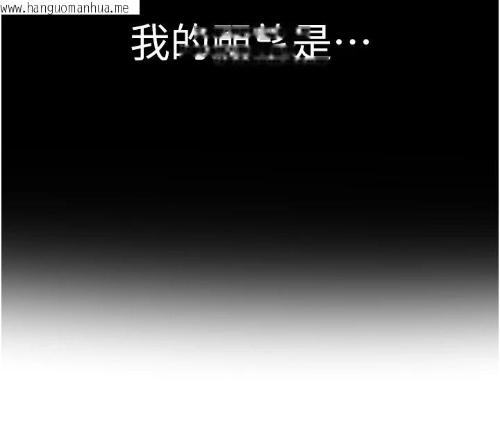 韩国漫画复仇母女丼韩漫_复仇母女丼-休刊公告在线免费阅读-韩国漫画-第199张图片