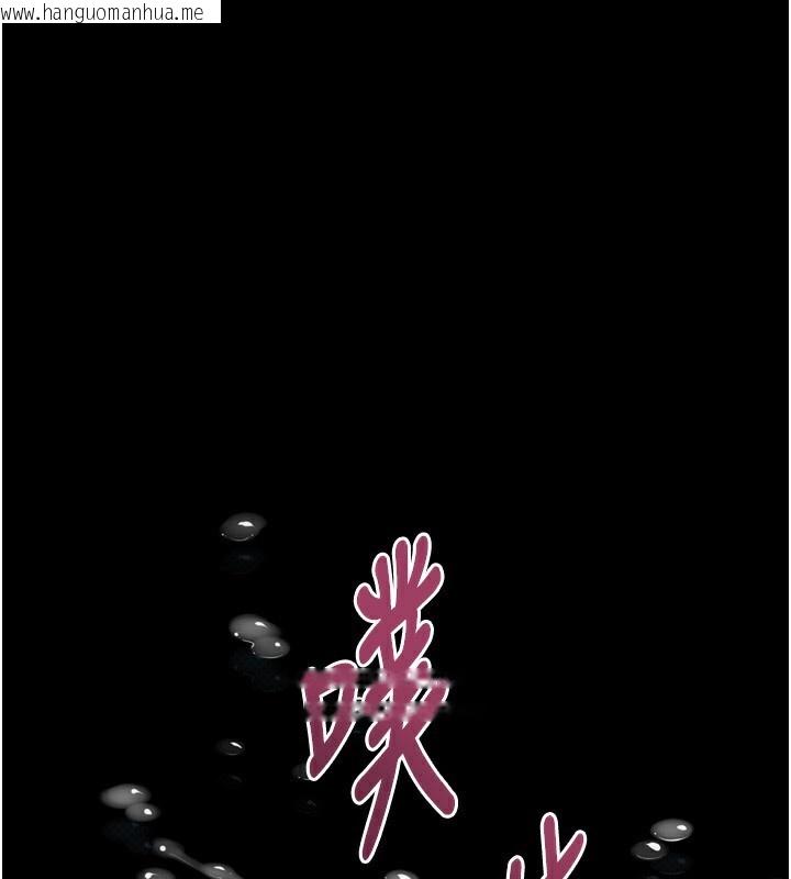 韩国漫画堕落物语2韩漫_堕落物语2-第6话-帮姐夫发泄性欲在线免费阅读-韩国漫画-第209张图片