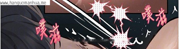 韩国漫画堕落物语2韩漫_堕落物语2-第4话-向熟睡的小姨子发泄在线免费阅读-韩国漫画-第142张图片