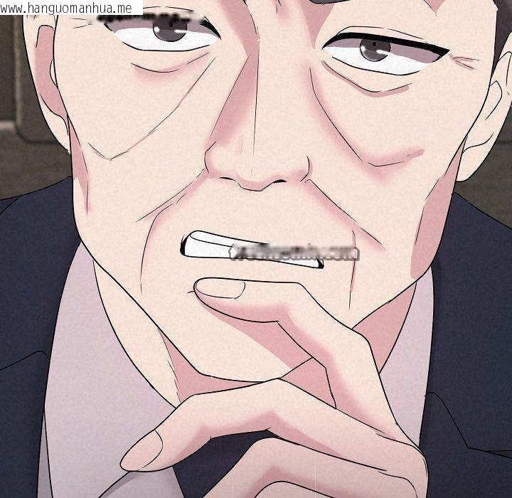 韩国漫画被吞噬的夜韩漫_被吞噬的夜-第33话在线免费阅读-韩国漫画-第56张图片