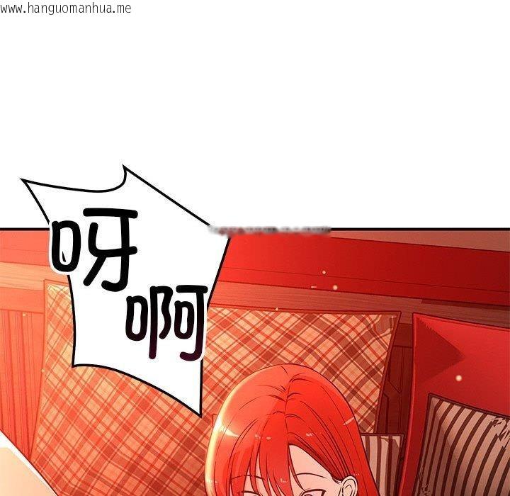 韩国漫画恋人未满韩漫_恋人未满-第45话在线免费阅读-韩国漫画-第43张图片