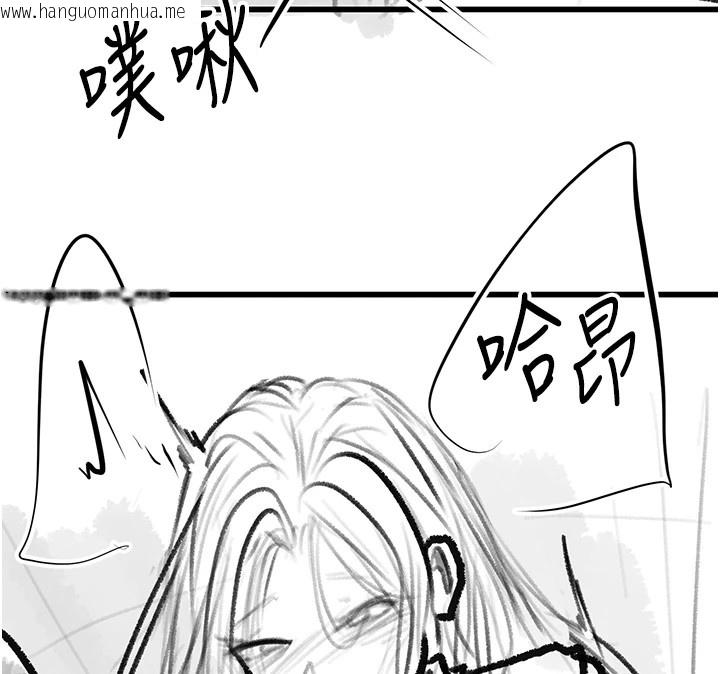 韩国漫画复仇母女丼韩漫_复仇母女丼-休刊公告在线免费阅读-韩国漫画-第146张图片