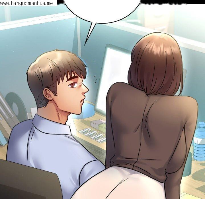 韩国漫画完美妻子的背叛/背叛的开始韩漫_完美妻子的背叛/背叛的开始-第71话在线免费阅读-韩国漫画-第27张图片