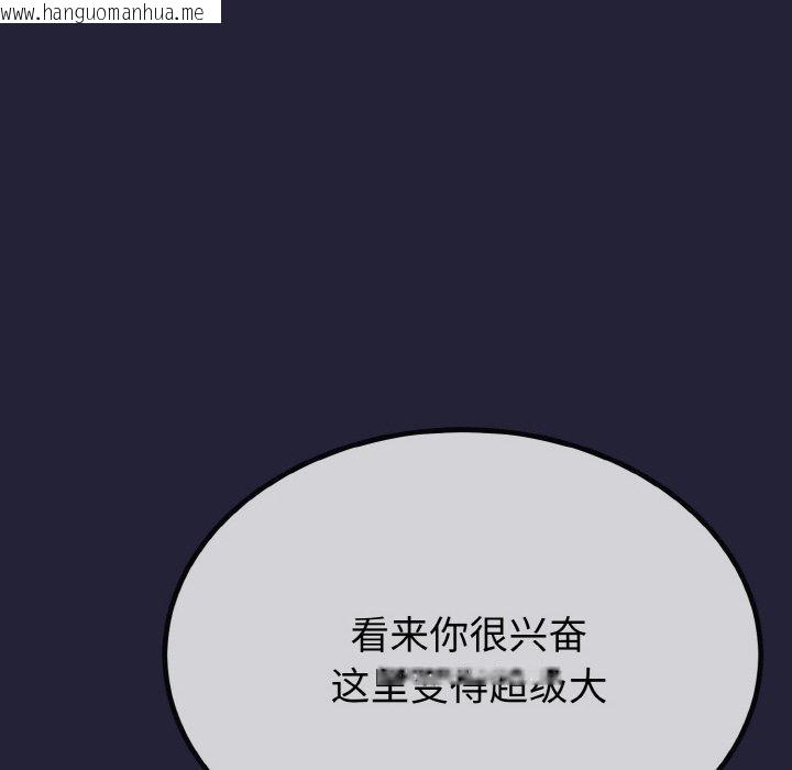 韩国漫画与初恋的意外同居韩漫_与初恋的意外同居-第13话在线免费阅读-韩国漫画-第58张图片
