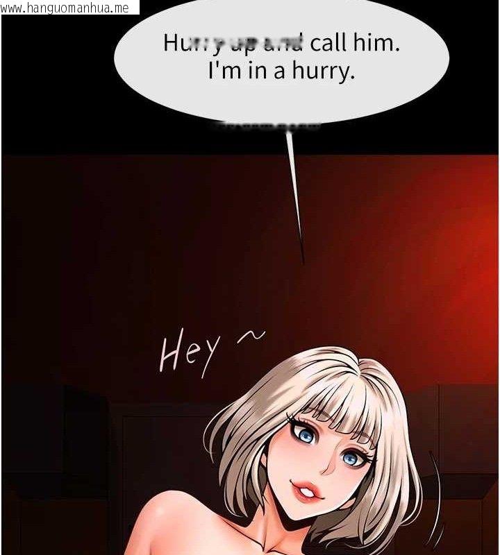韩国漫画炸裂吧!巨棒韩漫_炸裂吧!巨棒-第77话-狂喷水的变态妹子在线免费阅读-韩国漫画-第132张图片