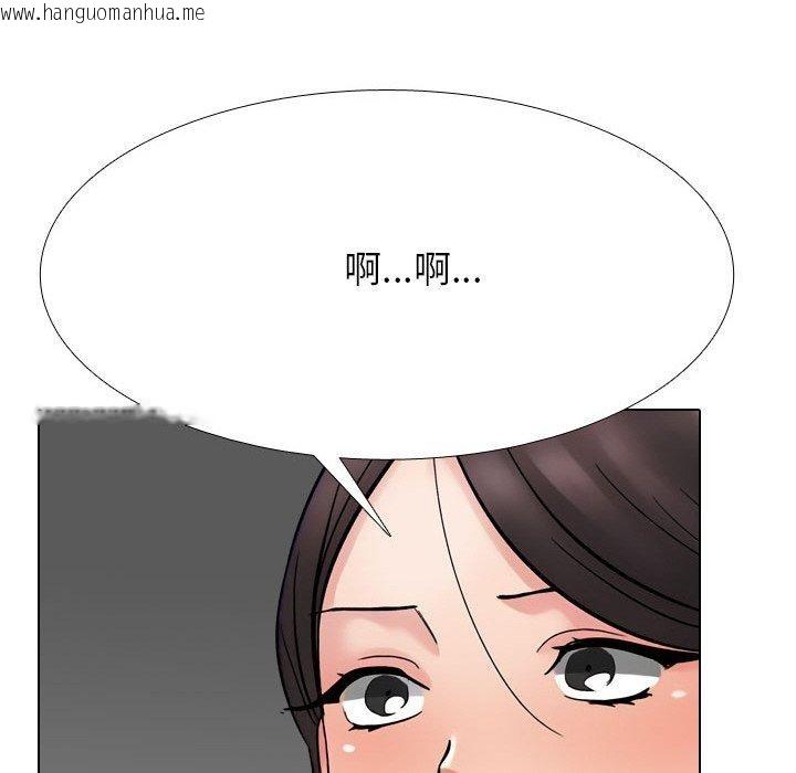 韩国漫画同事换换爱韩漫_同事换换爱-第213话在线免费阅读-韩国漫画-第37张图片