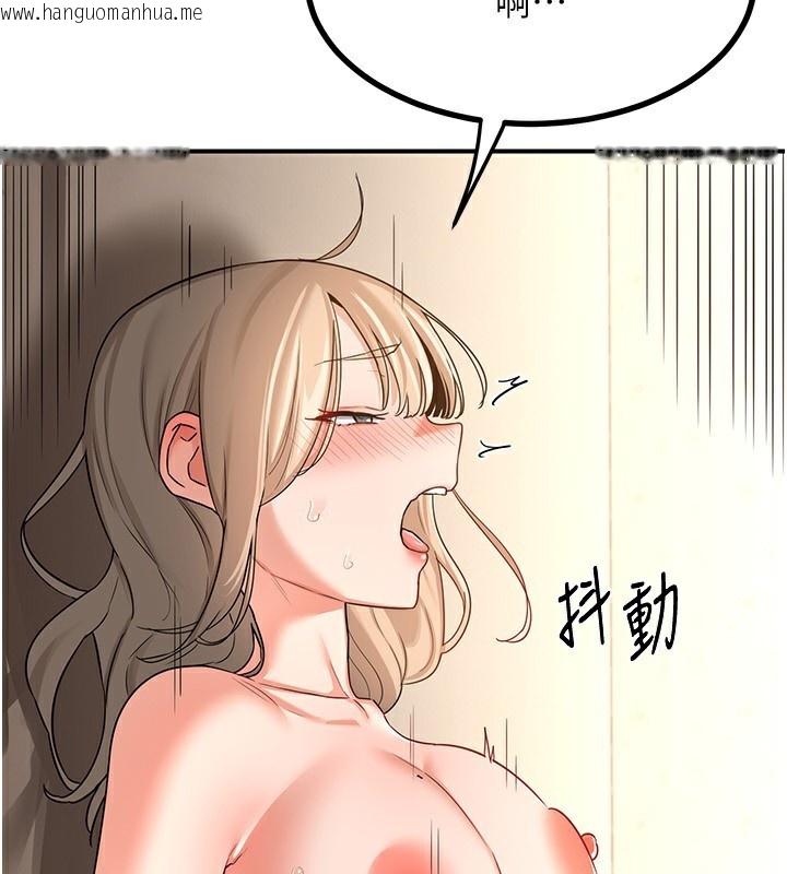 韩国漫画熟女交换计划韩漫_熟女交换计划-第17话-我要射进阿姨体内在线免费阅读-韩国漫画-第96张图片