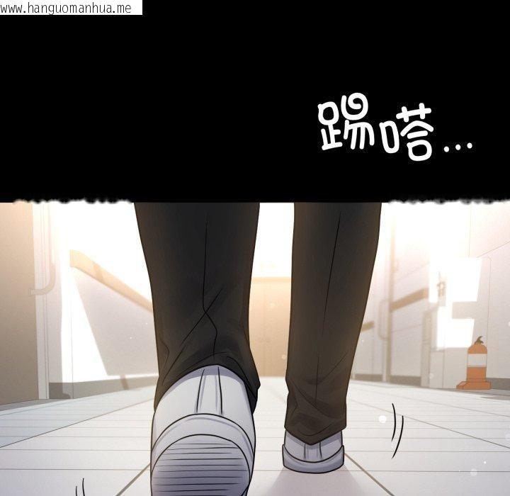 韩国漫画完美妻子的背叛/背叛的开始韩漫_完美妻子的背叛/背叛的开始-第71话在线免费阅读-韩国漫画-第136张图片