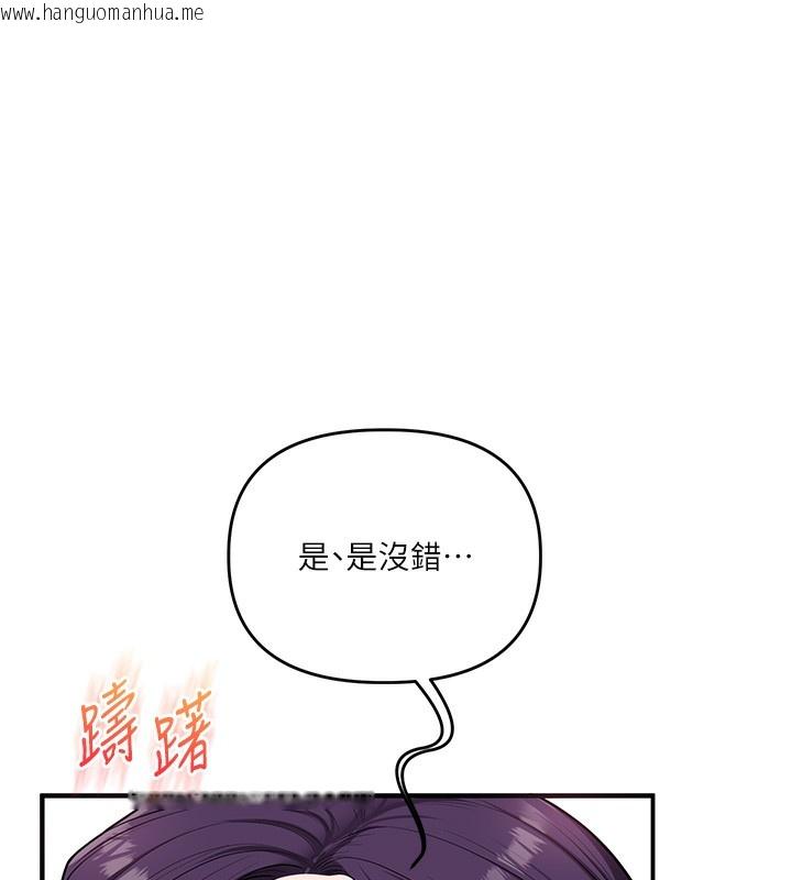 韩国漫画玩转学姐韩漫_玩转学姐-第60话-赤裸裸的淫乱战帖在线免费阅读-韩国漫画-第74张图片
