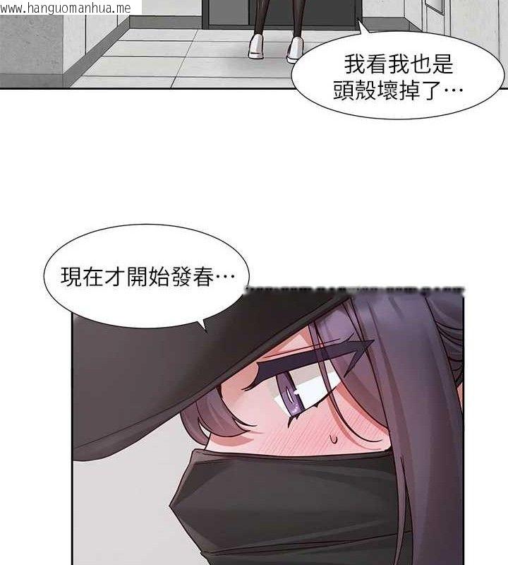 韩国漫画社团学姐韩漫_社团学姐-第218话-白佳贞&陈钰琳-姐姐们的致命诱惑在线免费阅读-韩国漫画-第64张图片