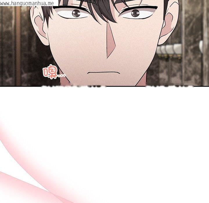 韩国漫画被吞噬的夜韩漫_被吞噬的夜-第33话在线免费阅读-韩国漫画-第186张图片