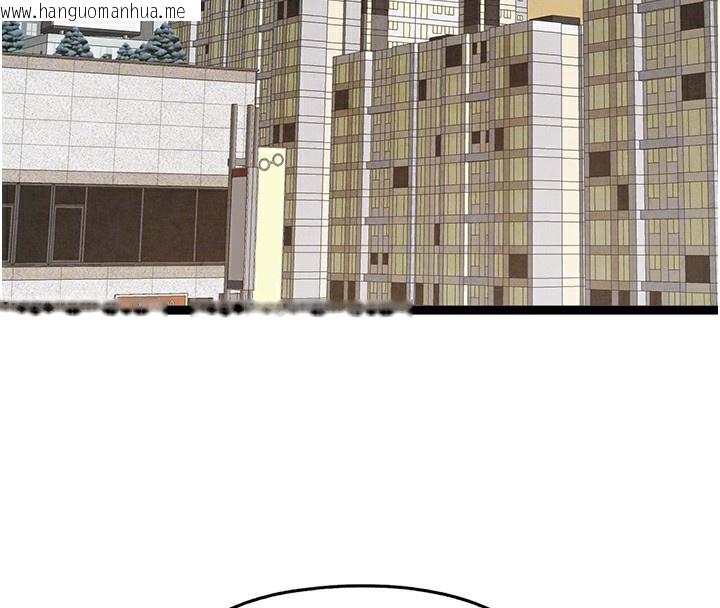 韩国漫画初次深交，请多指教韩漫_初次深交，请多指教-最终话-余生也请多多指教在线免费阅读-韩国漫画-第90张图片