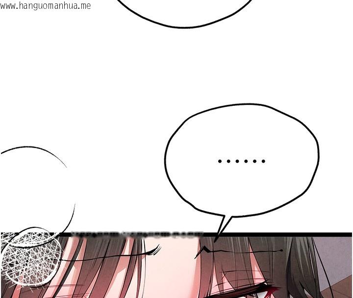 韩国漫画初次深交，请多指教韩漫_初次深交，请多指教-最终话-余生也请多多指教在线免费阅读-韩国漫画-第34张图片