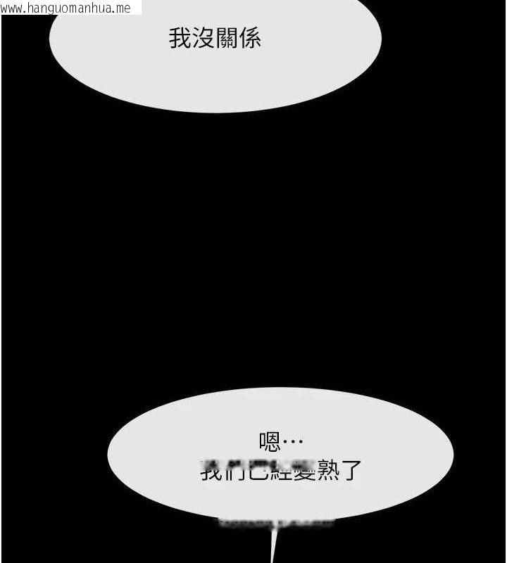 韩国漫画炸裂吧!巨棒韩漫_炸裂吧!巨棒-第77话-狂喷水的变态妹子在线免费阅读-韩国漫画-第107张图片