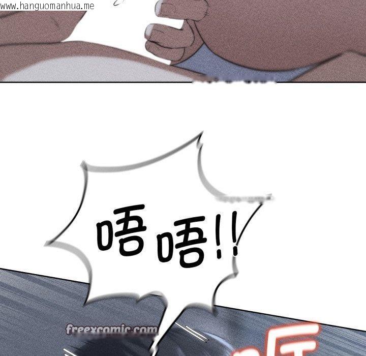 韩国漫画危险同学会韩漫_危险同学会-第64话在线免费阅读-韩国漫画-第14张图片