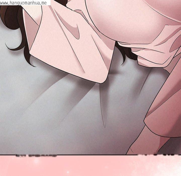 韩国漫画被吞噬的夜韩漫_被吞噬的夜-第33话在线免费阅读-韩国漫画-第41张图片