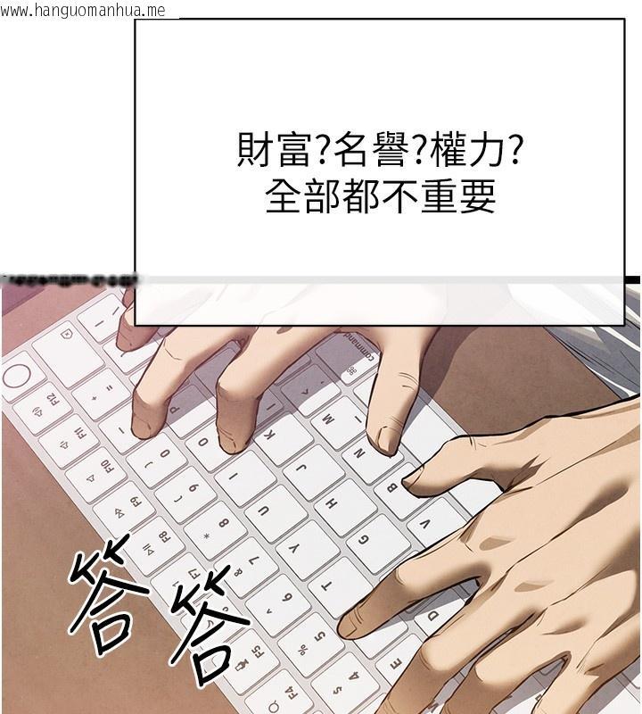 韩国漫画初次深交，请多指教韩漫_初次深交，请多指教-最终话-余生也请多多指教在线免费阅读-韩国漫画-第7张图片