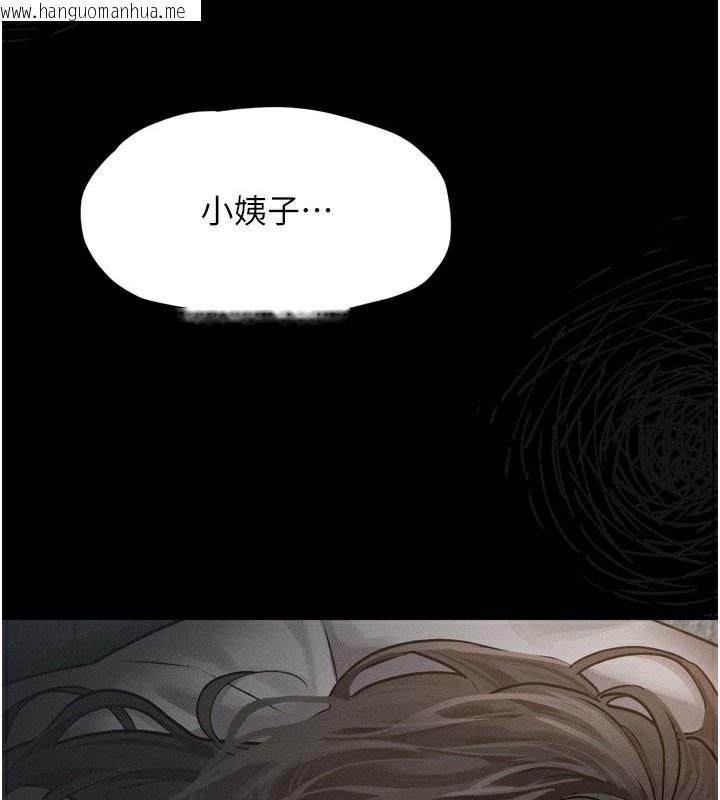 韩国漫画堕落物语2韩漫_堕落物语2-第5话-终于醒了，等很久了吧?在线免费阅读-韩国漫画-第5张图片