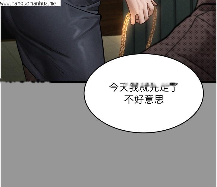 韩国漫画堕落物语2韩漫_堕落物语2-第5话-终于醒了，等很久了吧?在线免费阅读-韩国漫画-第160张图片