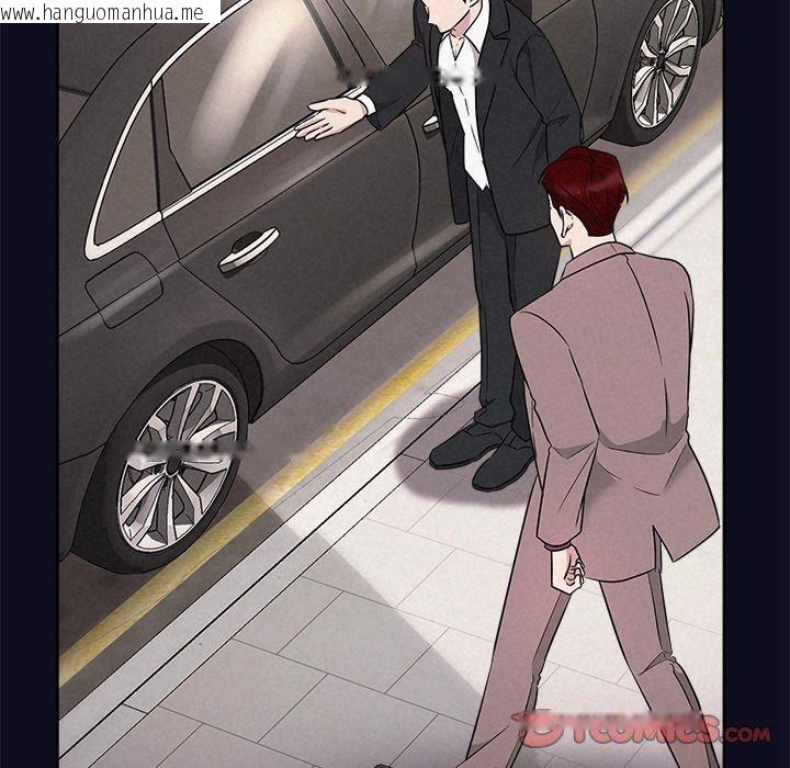 韩国漫画被吞噬的夜韩漫_被吞噬的夜-第33话在线免费阅读-韩国漫画-第132张图片