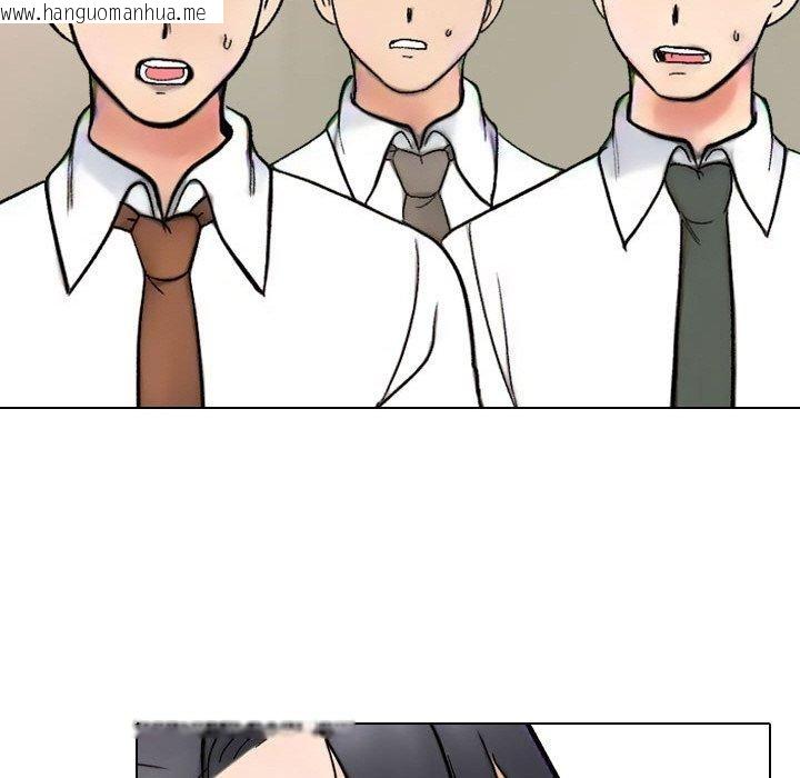 韩国漫画同事换换爱韩漫_同事换换爱-第213话在线免费阅读-韩国漫画-第122张图片