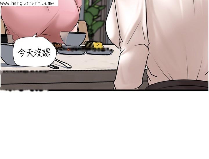 韩国漫画岳母为何那样韩漫_岳母为何那样-第50话-小姨子的逆袭在线免费阅读-韩国漫画-第74张图片