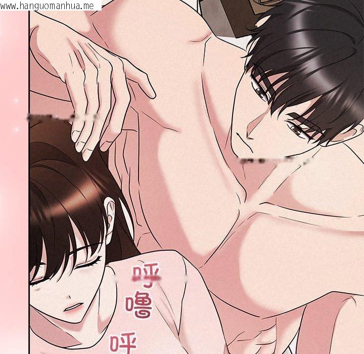 韩国漫画被吞噬的夜韩漫_被吞噬的夜-第33话在线免费阅读-韩国漫画-第45张图片
