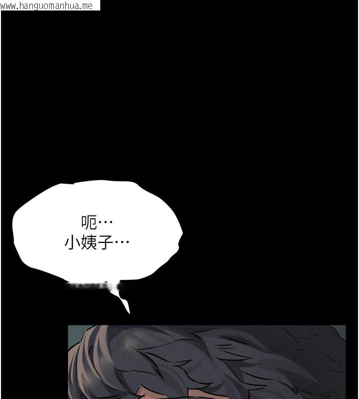 韩国漫画堕落物语2韩漫_堕落物语2-第3话-今晚只剩我们两个了在线免费阅读-韩国漫画-第107张图片