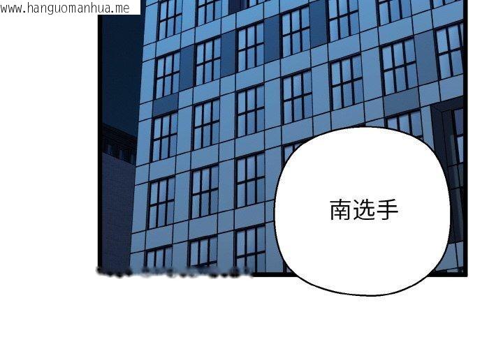 韩国漫画我的拉拉队宝贝韩漫_我的拉拉队宝贝-第37话在线免费阅读-韩国漫画-第4张图片