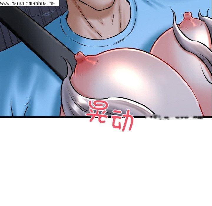 韩国漫画我的拉拉队宝贝韩漫_我的拉拉队宝贝-第37话在线免费阅读-韩国漫画-第22张图片