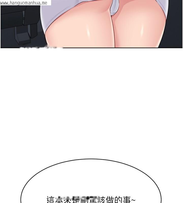 韩国漫画Set-up!排球少女韩漫_Set-up!排球少女-第44话-在车里做「那档事」在线免费阅读-韩国漫画-第37张图片