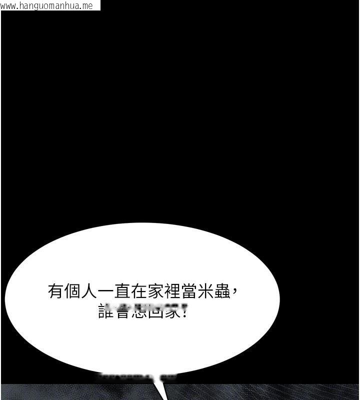 韩国漫画堕落物语2韩漫_堕落物语2-第2话-每晚都被开发的女教师在线免费阅读-韩国漫画-第108张图片
