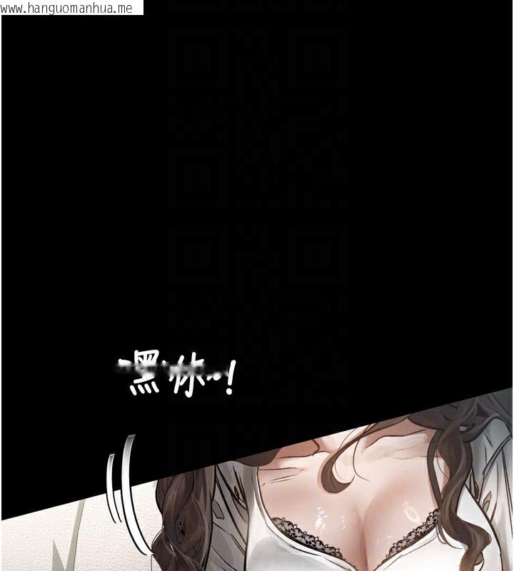 韩国漫画堕落物语2韩漫_堕落物语2-第3话-今晚只剩我们两个了在线免费阅读-韩国漫画-第152张图片