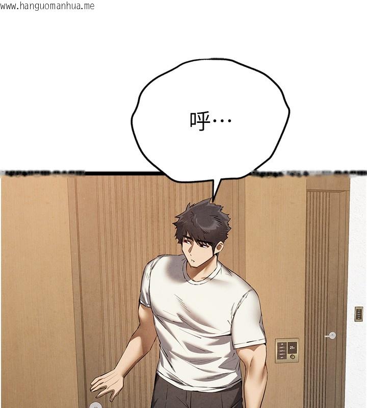 韩国漫画初次深交，请多指教韩漫_初次深交，请多指教-最终话-余生也请多多指教在线免费阅读-韩国漫画-第75张图片