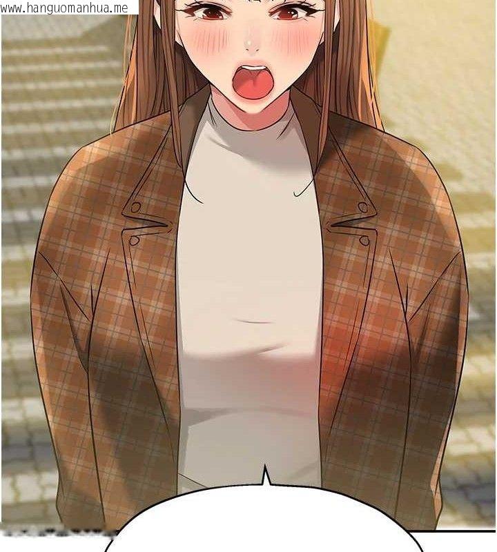 韩国漫画洞洞杂货店韩漫_洞洞杂货店-第126话-余韵无穷母女丼在线免费阅读-韩国漫画-第12张图片