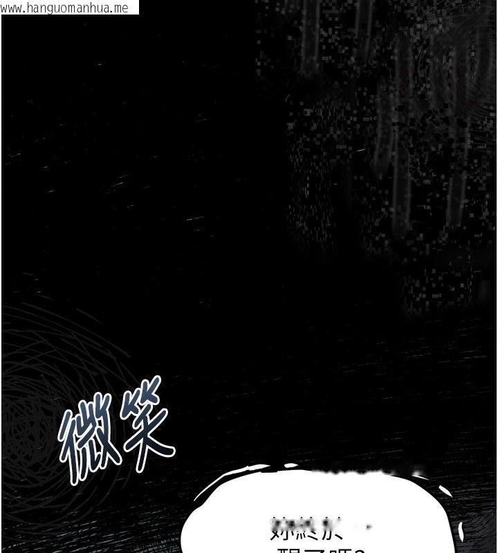 韩国漫画堕落物语2韩漫_堕落物语2-第5话-终于醒了，等很久了吧?在线免费阅读-韩国漫画-第10张图片