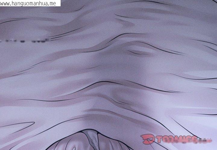 韩国漫画会长家的小儿子韩漫_会长家的小儿子-第12话在线免费阅读-韩国漫画-第3张图片