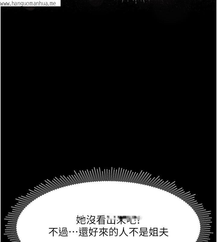 韩国漫画堕落物语2韩漫_堕落物语2-第3话-今晚只剩我们两个了在线免费阅读-韩国漫画-第68张图片