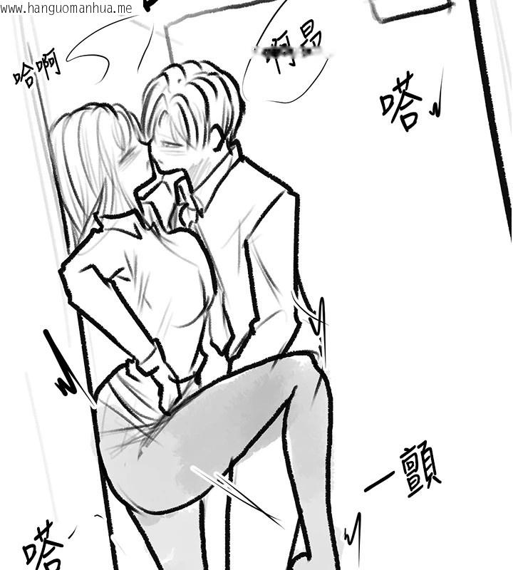 韩国漫画复仇母女丼韩漫_复仇母女丼-休刊公告在线免费阅读-韩国漫画-第143张图片