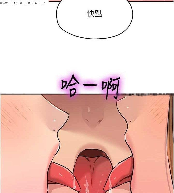 韩国漫画洞洞杂货店韩漫_洞洞杂货店-第126话-余韵无穷母女丼在线免费阅读-韩国漫画-第37张图片