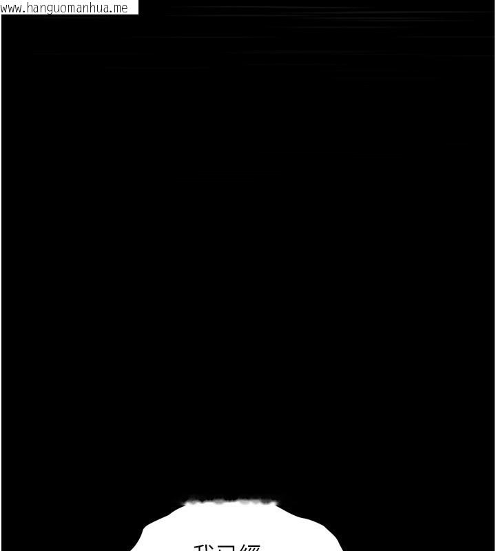 韩国漫画堕落物语2韩漫_堕落物语2-第6话-帮姐夫发泄性欲在线免费阅读-韩国漫画-第197张图片