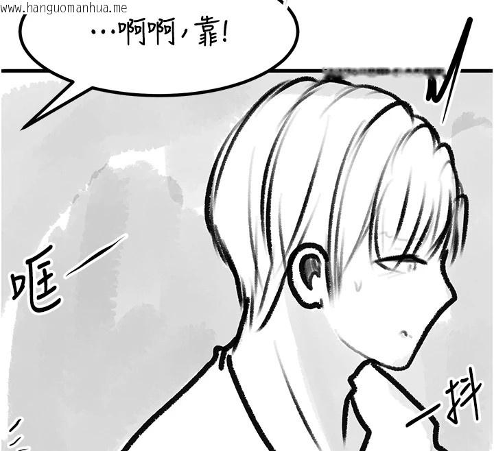 韩国漫画复仇母女丼韩漫_复仇母女丼-休刊公告在线免费阅读-韩国漫画-第169张图片