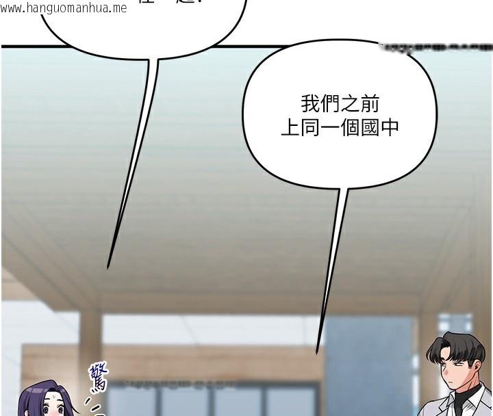 韩国漫画玩转学姐韩漫_玩转学姐-第60话-赤裸裸的淫乱战帖在线免费阅读-韩国漫画-第35张图片