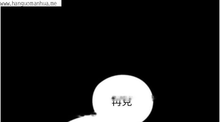 韩国漫画养父的女儿们韩漫_养父的女儿们-第81话-再见，黄世灿在线免费阅读-韩国漫画-第114张图片